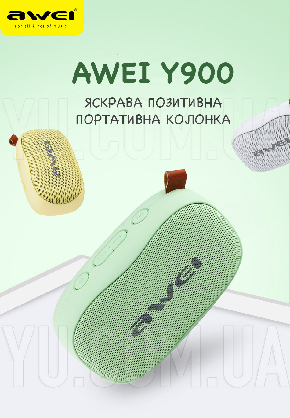 Портативна колонка AWEI Y900 Bluetooth Speaker Bluetooth FM-радіо Портативна колонка AWEI Y900 Bluetooth Speaker Bluetooth FM-радіо